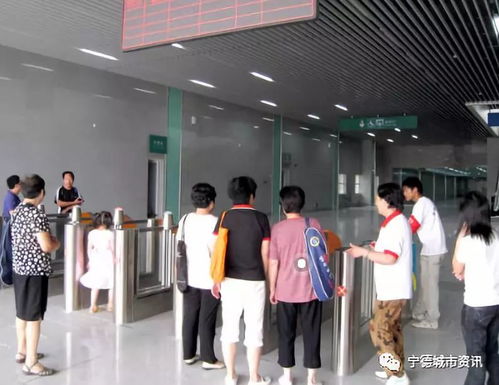 寧德動車站出站補票電子支付系統即將投入使用，出行體驗再升級